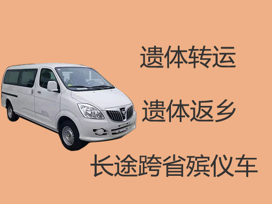 乌兰察布租赁殡仪车
